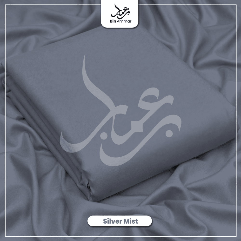 Boski Wash & Wear - Silver Mist 030 - Bin Ammar