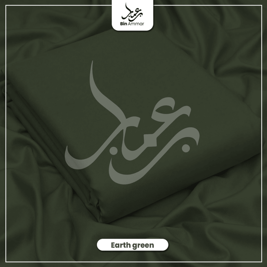 Boski Wash & Wear Boski - Earth Green 032 - Bin Ammar