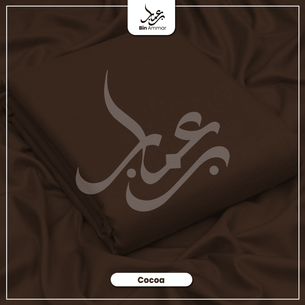 Boski Wash & Wear - Cocoa 027 - Bin Ammar