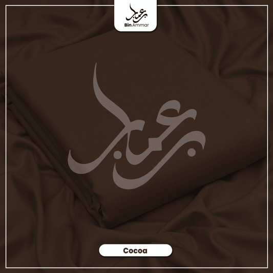 Boski Wash & Wear - Cocoa 027 - Bin Ammar