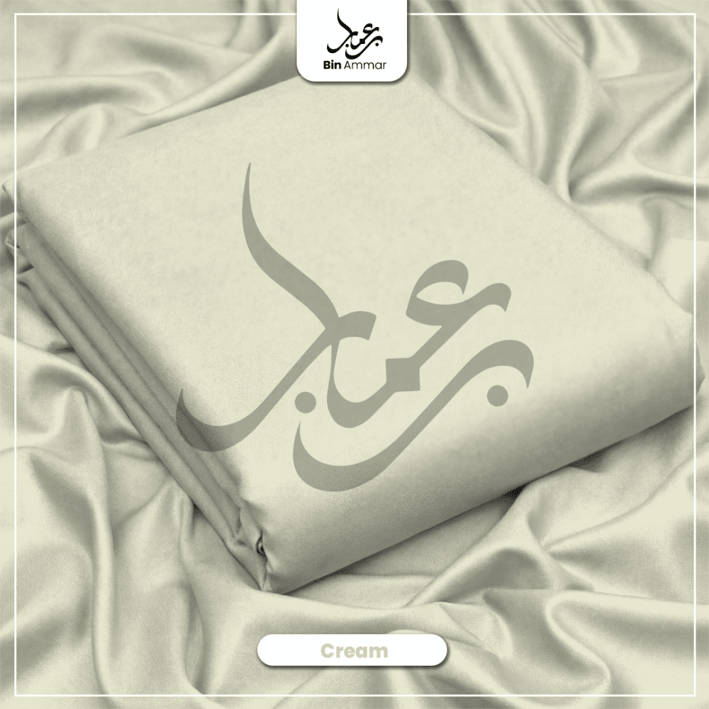 Boski Wash & Wear - Cream 026 - Bin Ammar