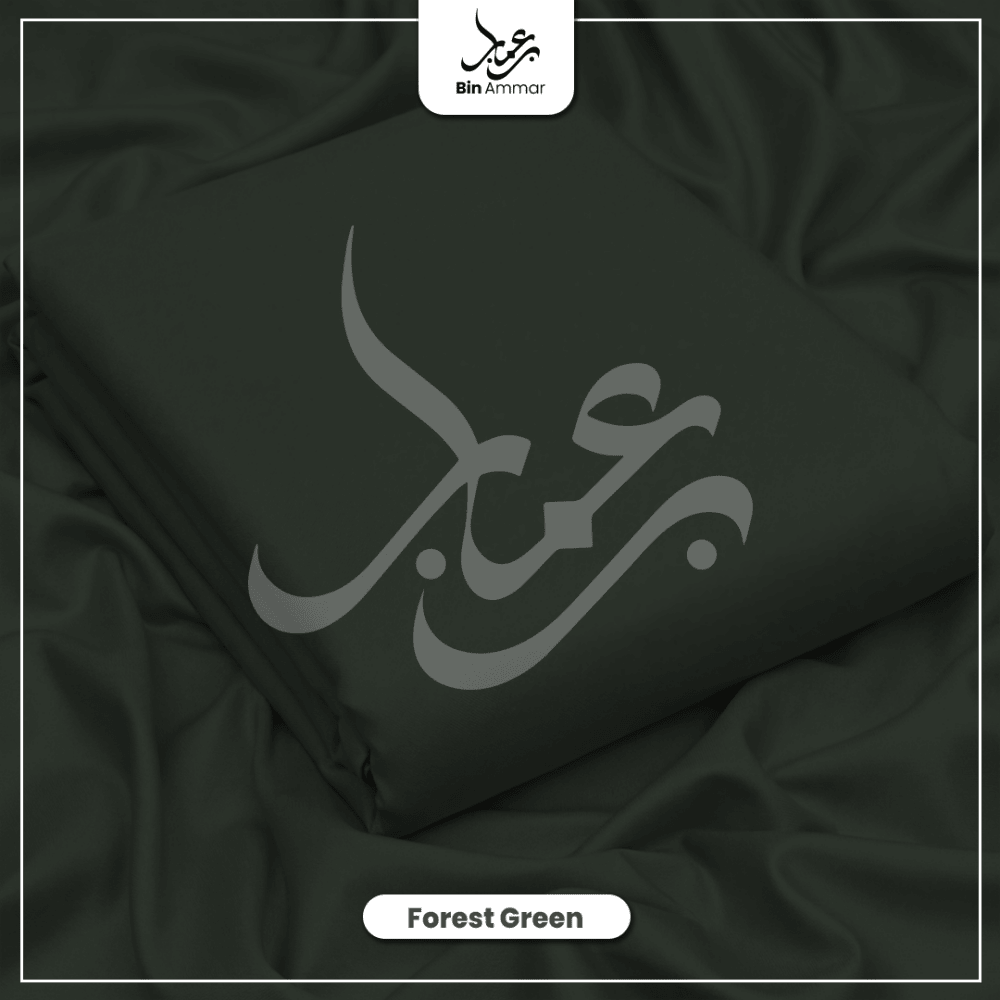 Boski Wash & Wear - Forest Green 002 - Bin Ammar