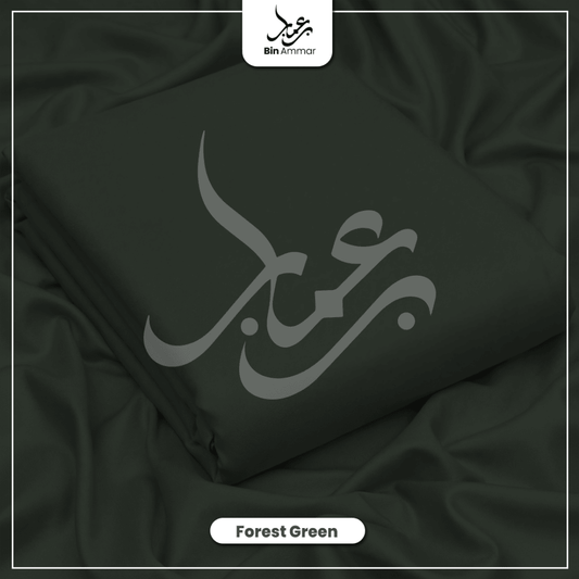 Boski Wash & Wear - Forest Green 002 - Bin Ammar