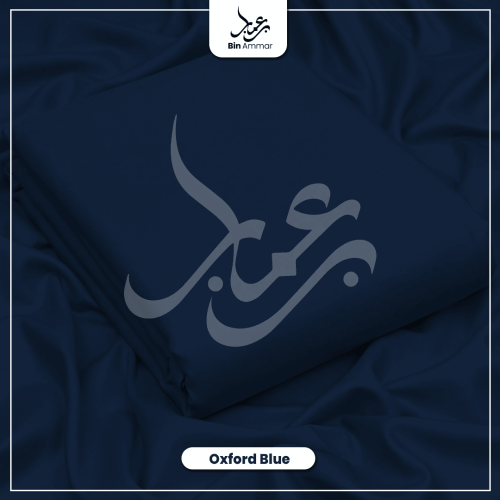 Boski Wash & Wear - Oxford Blue 40 - Bin Ammar