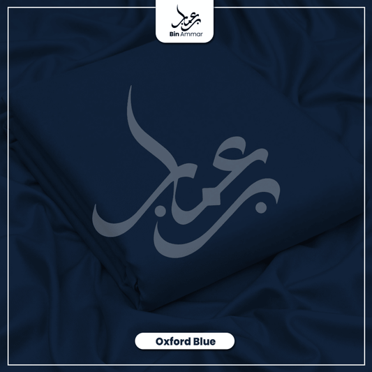 Boski Wash & Wear - Oxford Blue 40 - Bin Ammar