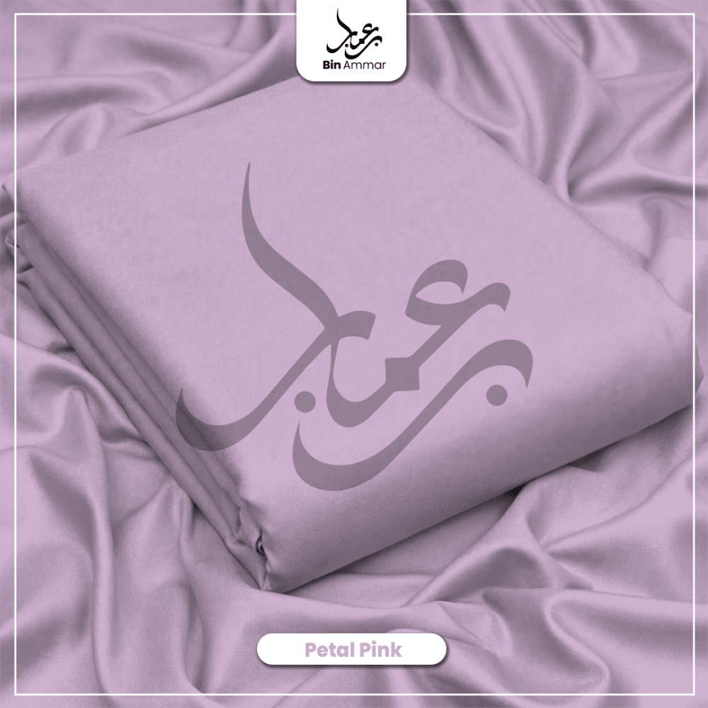Boski Wash & Wear - Petal Pink 008 - Bin Ammar