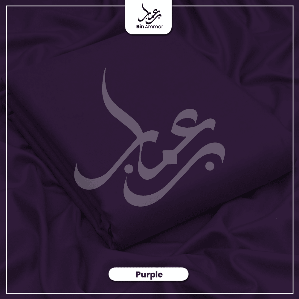 Boski Wash & Wear - Purple 006 - Bin Ammar