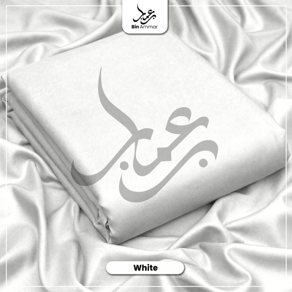 Boski Wash & Wear - White 029 - Bin Ammar